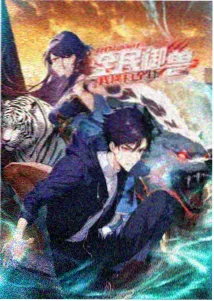 成全视频在线免费观看 新番